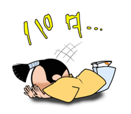 Kawaii Daddy sticker #4897343