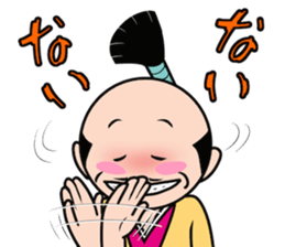 Kawaii Daddy sticker #4897353