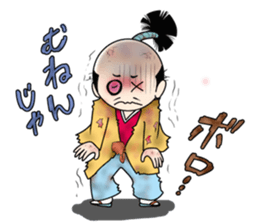 Kawaii Daddy sticker #4897367