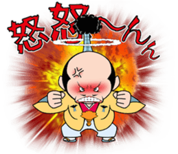 Kawaii Daddy sticker #4897369