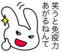 Osaka bunny laughs sticker #4898019