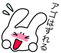 Osaka bunny laughs sticker #4898021
