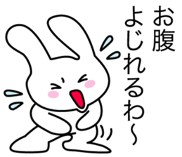 Osaka bunny laughs sticker #4898022