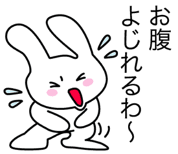 Osaka bunny laughs sticker #4898022