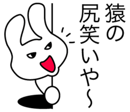 Osaka bunny laughs sticker #4898031
