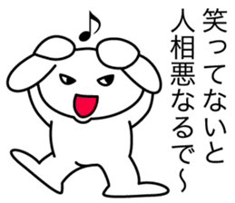 Osaka bunny laughs sticker #4898039