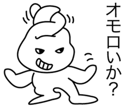 Osaka bunny laughs sticker #4898043
