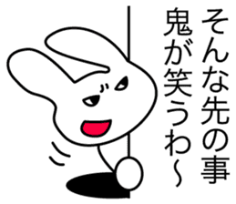 Osaka bunny laughs sticker #4898045