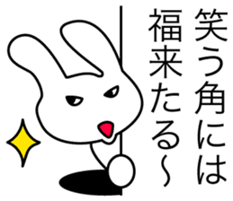 Osaka bunny laughs sticker #4898055