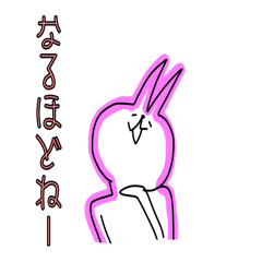 Uza-i cat revised Uza-i rabbit cat