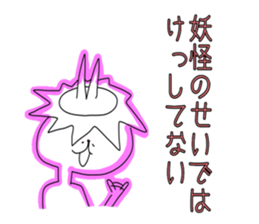 Uza-i cat revised Uza-i rabbit cat sticker #4898147