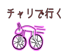 Uza-i cat revised Uza-i rabbit cat sticker #4898153