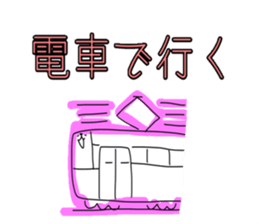 Uza-i cat revised Uza-i rabbit cat sticker #4898155