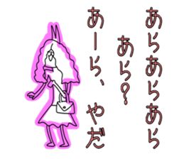 Uza-i cat revised Uza-i rabbit cat sticker #4898157