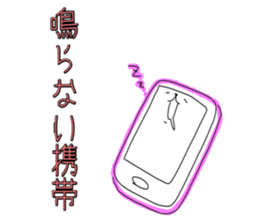 Uza-i cat revised Uza-i rabbit cat sticker #4898159