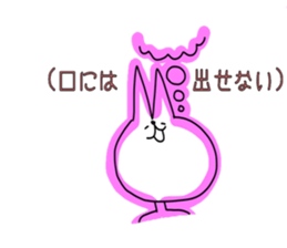 Uza-i cat revised Uza-i rabbit cat sticker #4898161