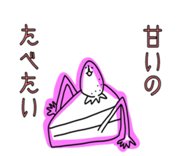 Uza-i cat revised Uza-i rabbit cat sticker #4898164