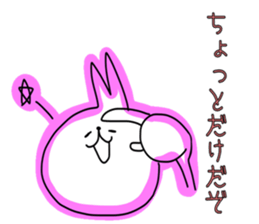 Uza-i cat revised Uza-i rabbit cat sticker #4898169