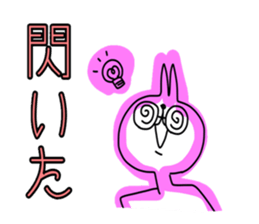 Uza-i cat revised Uza-i rabbit cat sticker #4898170