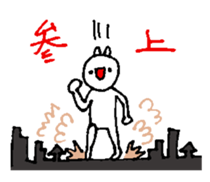 niko rabbit sticker #4898266