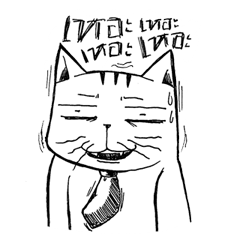 Stoii The Cat - Troll Cat is Troll!!