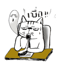 Stoii The Cat - Troll Cat is Troll!! sticker #4898497