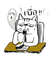 Stoii The Cat - Troll Cat is Troll!! sticker #4898497