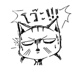 Stoii The Cat - Troll Cat is Troll!! sticker #4898502
