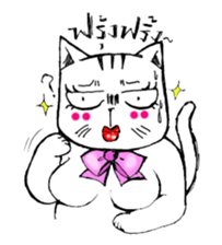 Stoii The Cat - Troll Cat is Troll!! sticker #4898508