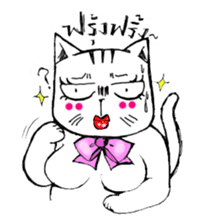 Stoii The Cat - Troll Cat is Troll!! sticker #4898508