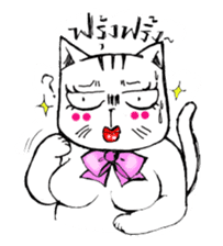 Stoii The Cat - Troll Cat is Troll!! sticker #4898508