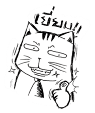 Stoii The Cat - Troll Cat is Troll!! sticker #4898509