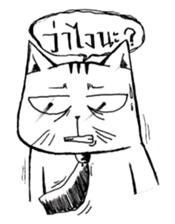 Stoii The Cat - Troll Cat is Troll!! sticker #4898512