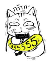 Stoii The Cat - Troll Cat is Troll!! sticker #4898513