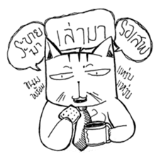Stoii The Cat - Troll Cat is Troll!! sticker #4898518