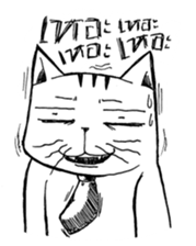 Stoii The Cat - Troll Cat is Troll!! sticker #4898519