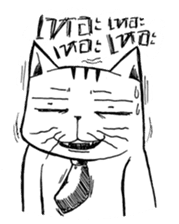 Stoii The Cat - Troll Cat is Troll!! sticker #4898519