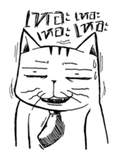 Stoii The Cat - Troll Cat is Troll!! sticker #4898519