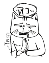 Stoii The Cat - Troll Cat is Troll!! sticker #4898520