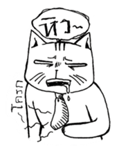 Stoii The Cat - Troll Cat is Troll!! sticker #4898520