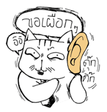 Stoii The Cat - Troll Cat is Troll!! sticker #4898524