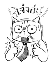 Stoii The Cat - Troll Cat is Troll!! sticker #4898525