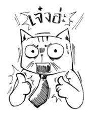 Stoii The Cat - Troll Cat is Troll!! sticker #4898525