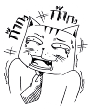 Stoii The Cat - Troll Cat is Troll!! sticker #4898534