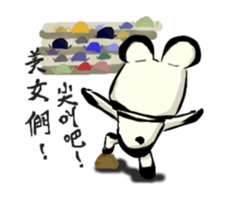 Mouse&Bear Taiwan(character) sticker #4898787