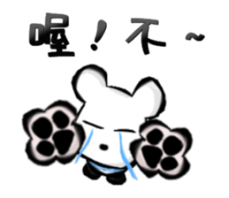 Mouse&Bear Taiwan(character) sticker #4898800