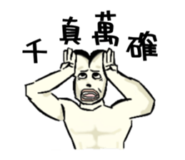 Mouse&Bear Taiwan(character) sticker #4898812