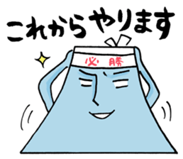 ENJOY! YOUR HIKE! 3 sticker #4898860