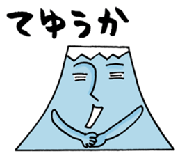 ENJOY! YOUR HIKE! 3 sticker #4898866