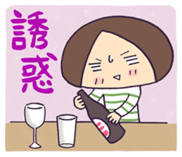 ENJOY! YOUR HIKE! 3 sticker #4898880